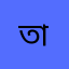 তাহমিদ