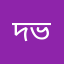 দ্বীনি ভাই