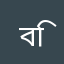 বিপুল