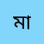 মাধুরয়1