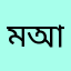 মাহবুব আলম