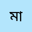 মাহাবুব