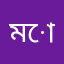 মোসাতফা