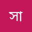 সাফি