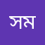 স্পেন বনাম মরক্কো