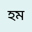 হালাকাহ মেন্টর