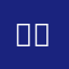 ਹਸਨ