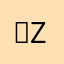 ౨ৎ  ྀིྀི zm