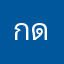 กดพกหห