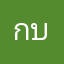 กบกสททเ