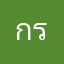 กระดาษขิดชูด