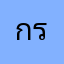 กระต่ายยยย🐰