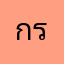 กรุงศรี25678