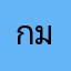 กล้อง mi มีปัญหา
