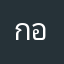 กอล์ฟฟี่28