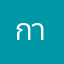 กาน1305