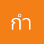 กำหนดเปิดอ่านตอนฟรี