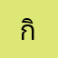 กิมจิ!!