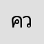 ควายไม่ทีเขา