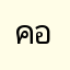 คอซีรีส์