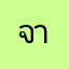 จากคนบ้าเกมส์