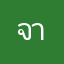 จาลอด