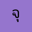 จุ๊กกรู้56