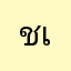 ชาย เครือ