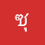 ซุซุกิ