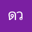 ดวงตาเนตร