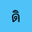 ดิม123