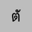ตั้งชื่อยากไปป่ะ