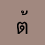 ต้นข้าว13