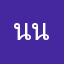 นน8888
