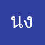 นางสาวพิชชาพร งามเลิศ