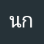 นายธนทรัพย์ กลั่นสุวรรณ