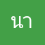 นาราพาราด้า