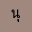 นุ111333