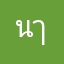 นๅยไv่หวาN