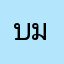 บริษัท ลลิล พร็อพเพอร์ตี้ จำกัด (มหาชน)