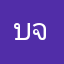 บริษัท วาล์วน้ำไทย จำกัด
