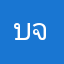 บริษัท สังคมสุขภาพ จำกัด