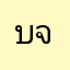 บริษัท สำนักพิมพ์วัฒนาพานิช จำกัด