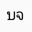 บริษัท เอ เอฟ อี จำกัด
