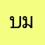 บริษัท แมคคาเล กรุ๊พ จำกัด (มหาชน)