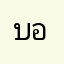 บอส2469
