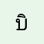 บิวตี้444