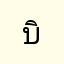 บิว2204