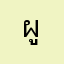 ผู้ใช้23