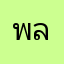 พลอย88888
